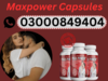 Maxpower Capsules In Rawalpindi Image